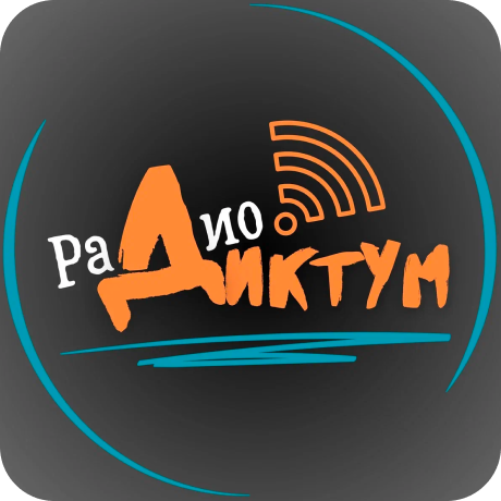 Radio «Диктум»