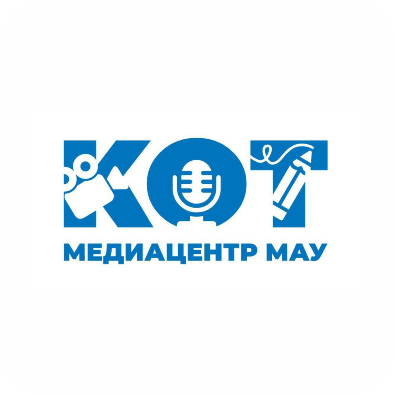 Студенческий медиацентр КОТ