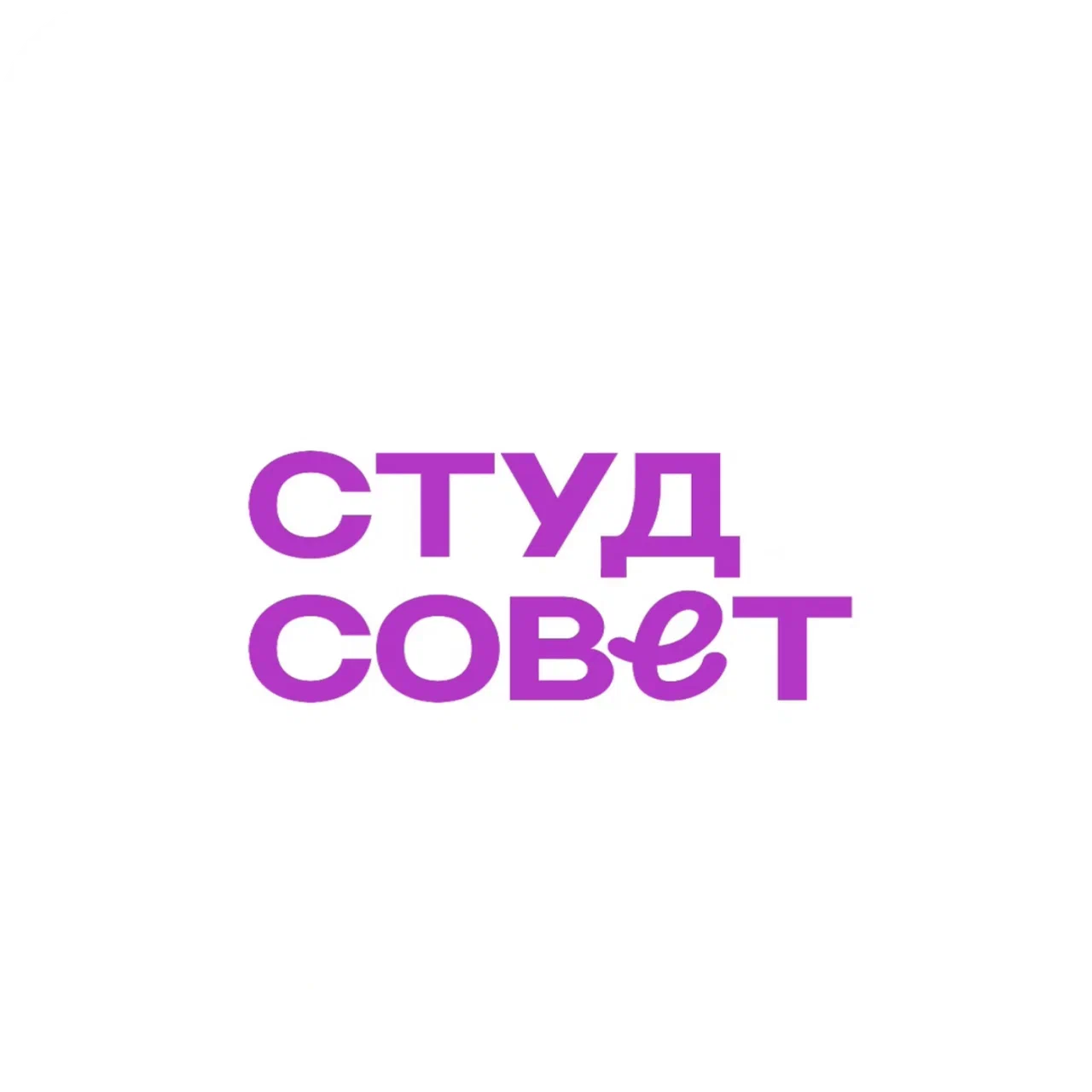 Студенческий Совет СамГТУ