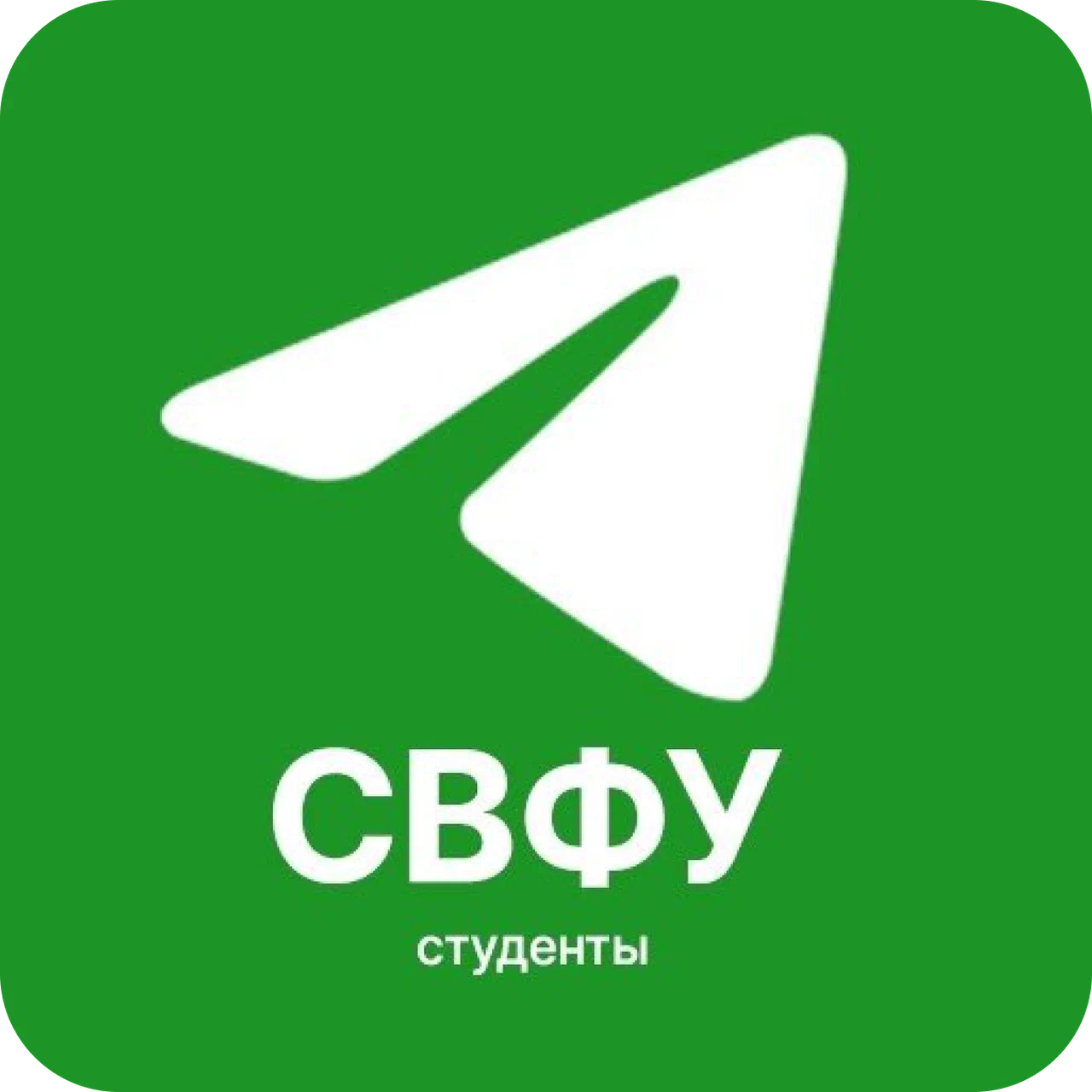 #СВФУстуденты