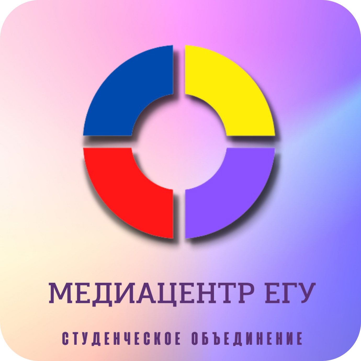 Медиацентр ЕГУ