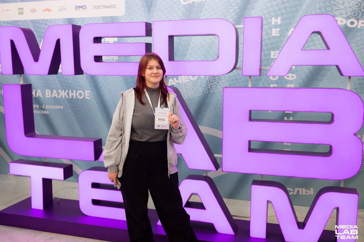 СВЭГАЧ на форуме «MediaLabFest»